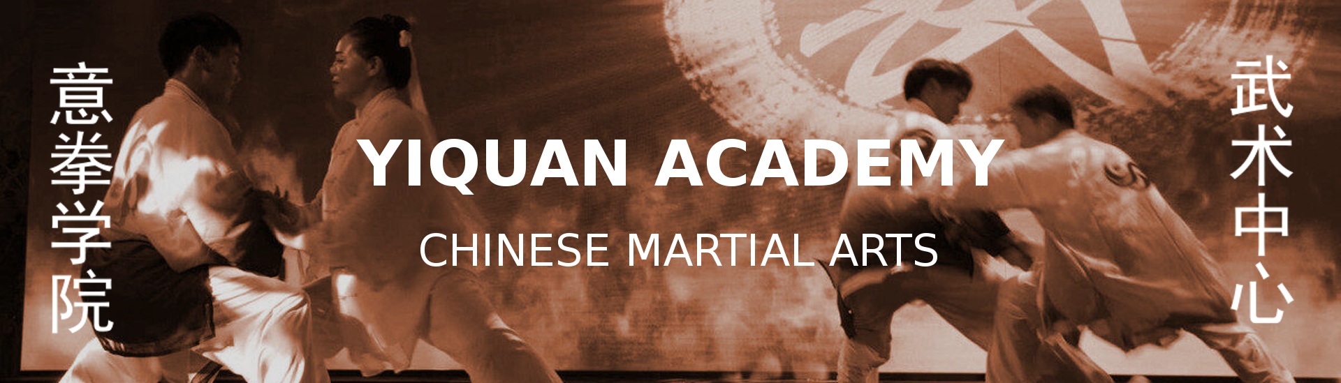 Yiquan Academy
